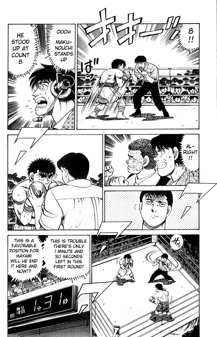 Hajime no Ippo Chapter 60 12